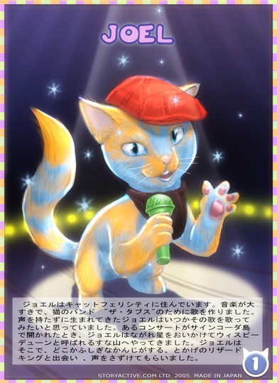 Joel the Singing Cat