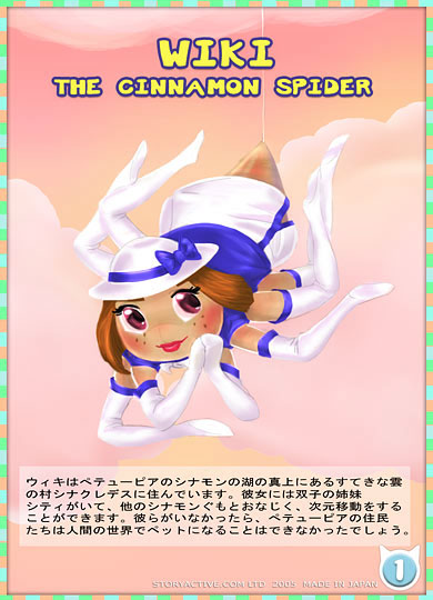 Wiki the Cinnamon Spider